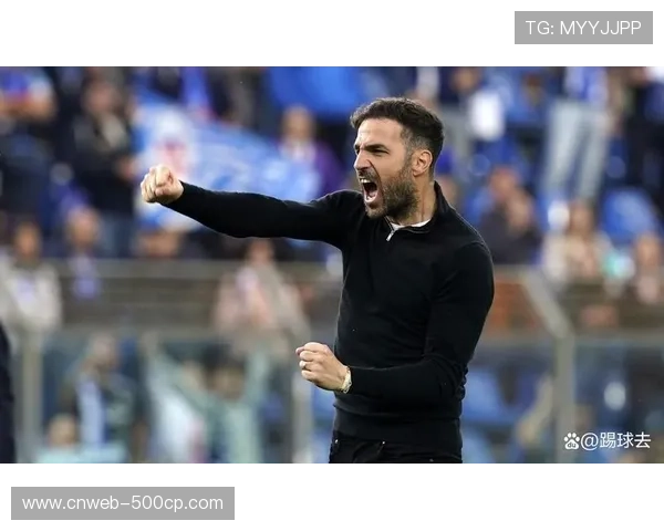 法布雷加斯垂直足球理念获认可,科莫成黑马