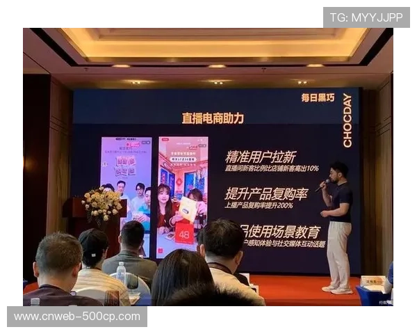 现阶段虚拟资产与直播场景深度耦合 助力品牌方实现内容即看即买迭代