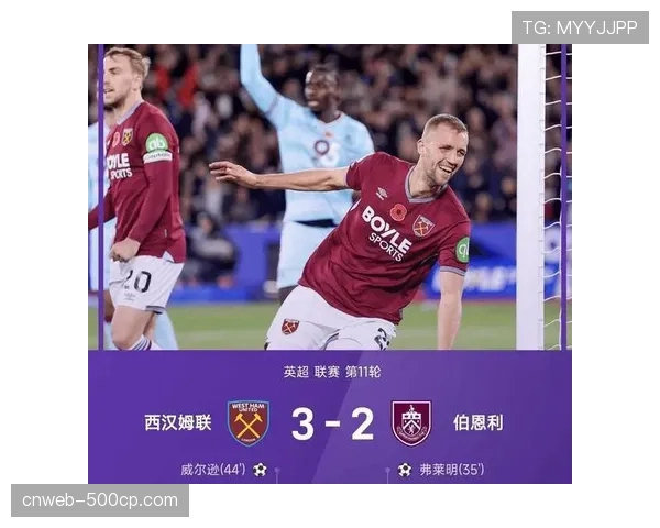 财务公平法案新规解读：对英超“升班马”球队的转会限制放宽