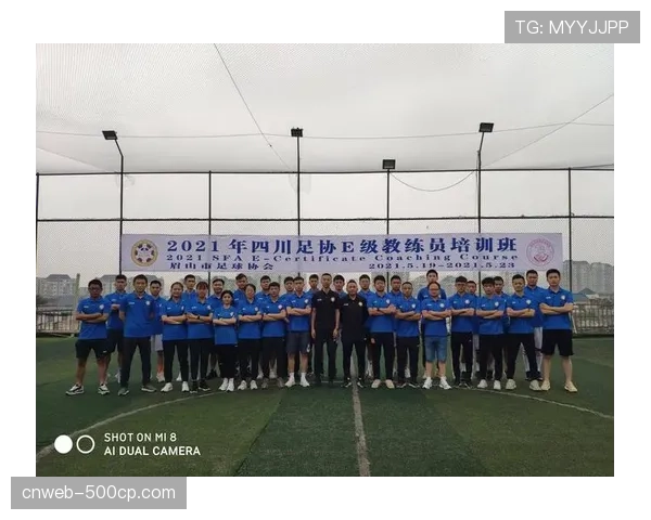 数据分析技术演进将如何影响足球教练培训体系